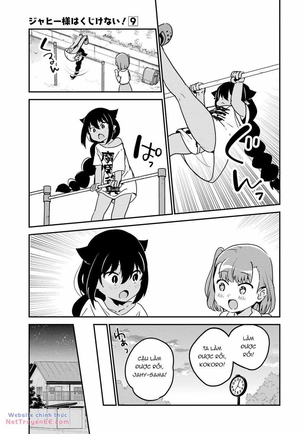 Jahy-Sama Wa Kujikenai! Chapter 72 trang 16