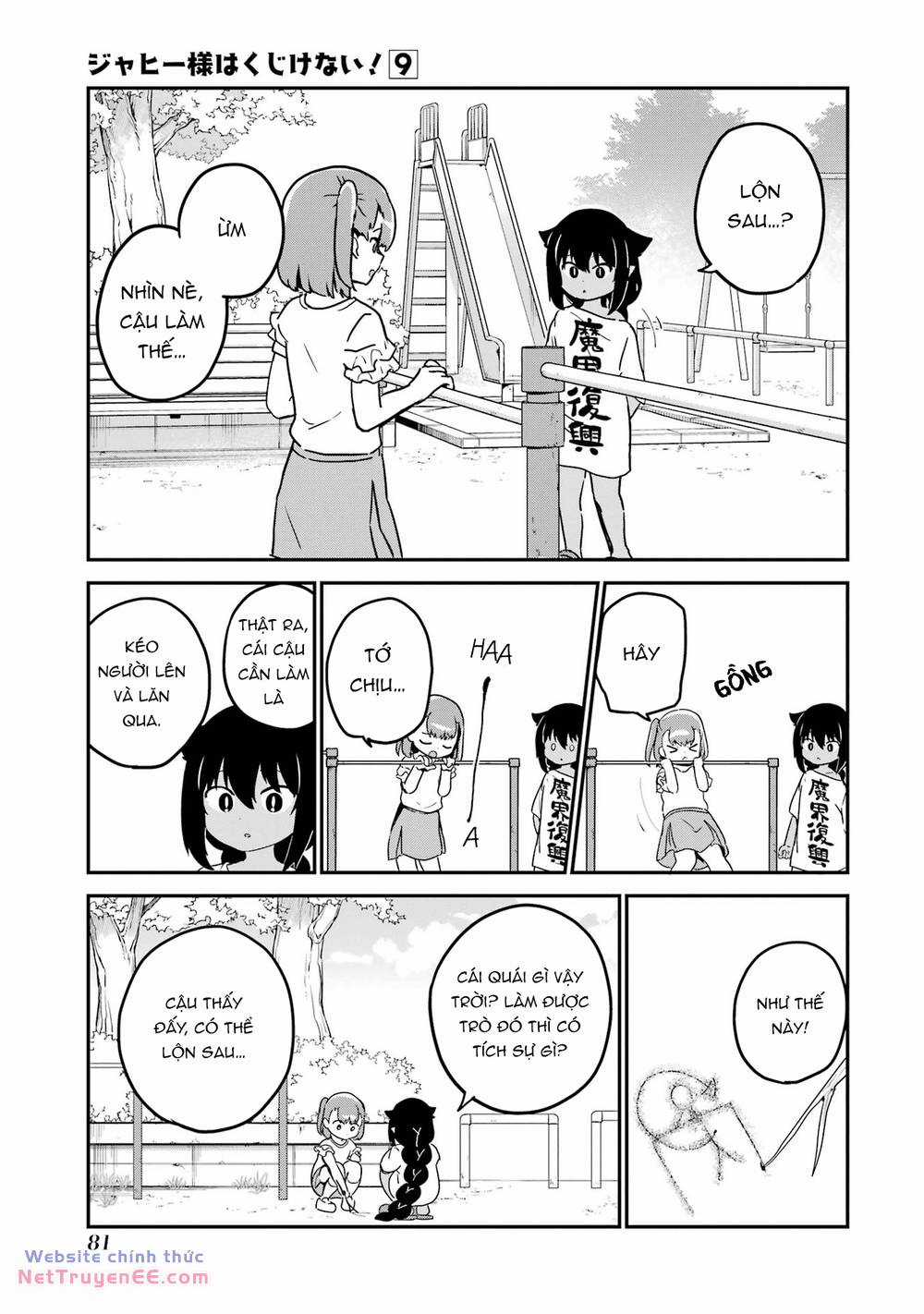 Jahy-Sama Wa Kujikenai! Chapter 72 trang 4