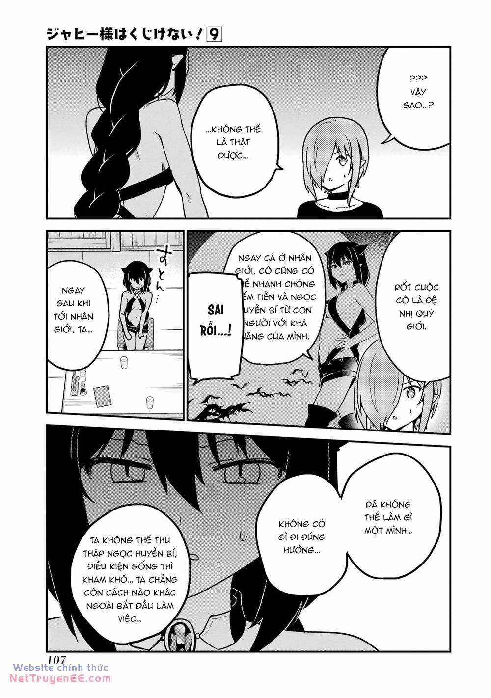 Jahy-Sama Wa Kujikenai! Chapter 73 trang 12