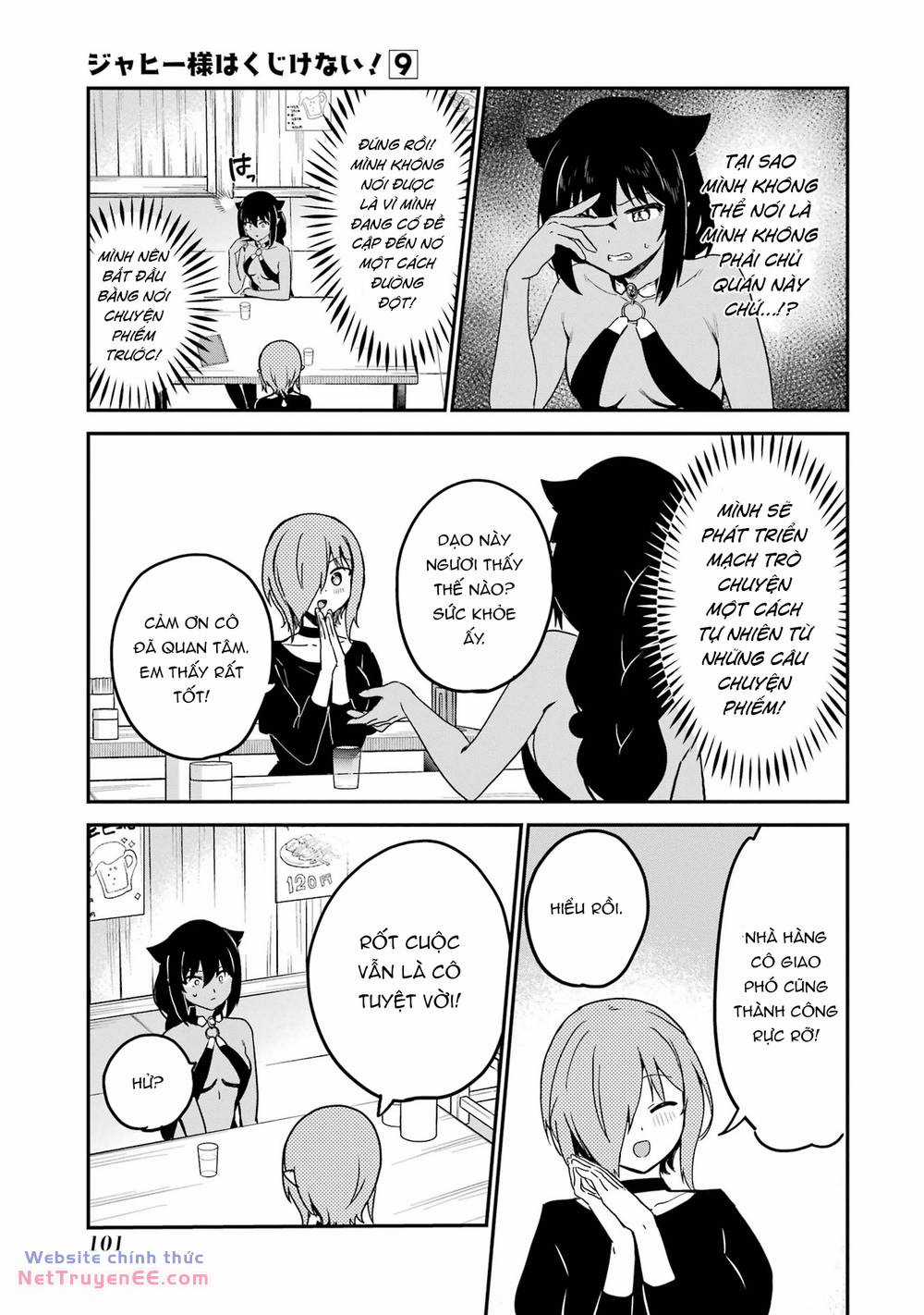 Jahy-Sama Wa Kujikenai! Chapter 73 trang 6