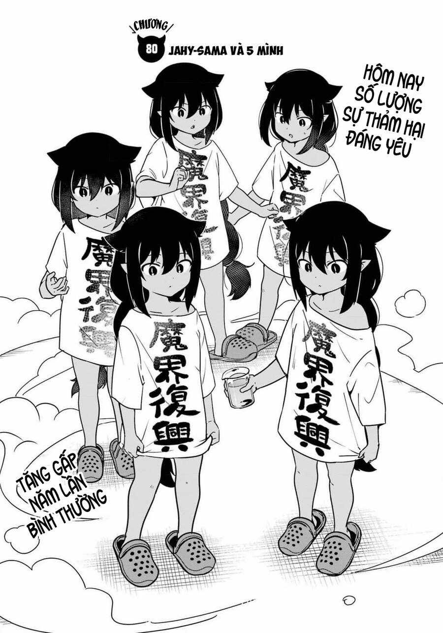 Jahy-Sama Wa Kujikenai! Chapter 80 trang 3