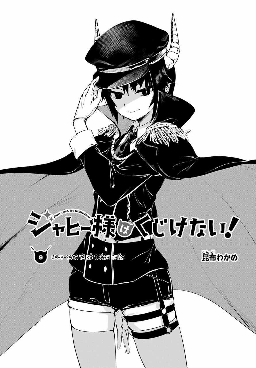 Jahy-Sama Wa Kujikenai! Chapter 9 trang 3