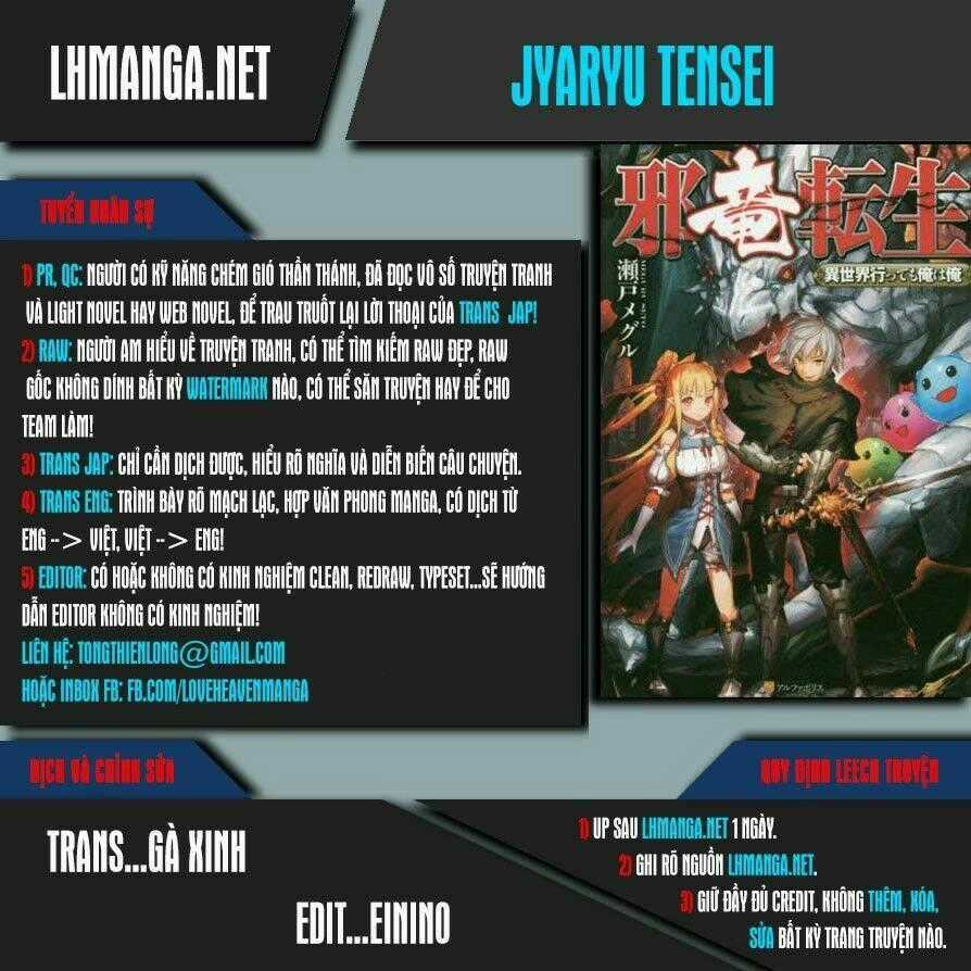 Jaryuu Tensei Chapter 4 trang 0
