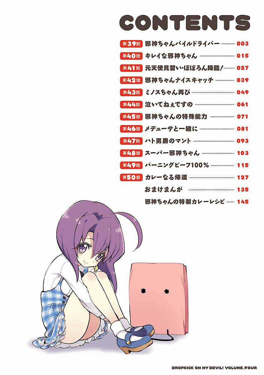 Jashin-Chan Dropkick Chapter 39 trang 4