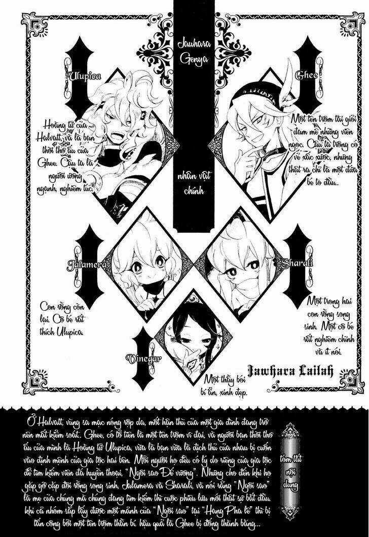 Jauhara Genya Chapter 5 trang 6