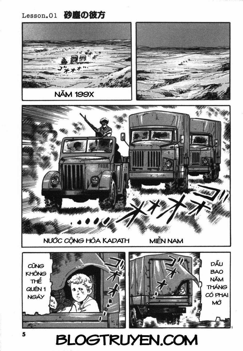 Jesus - Sajin Kouro Chapter 1 trang 8