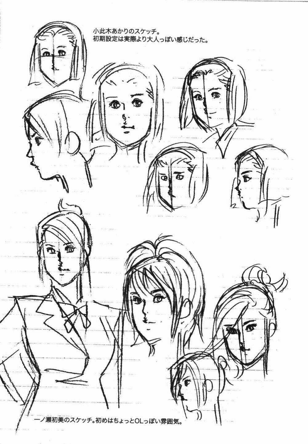 Jesus - Sajin Kouro Chapter 11 trang 21