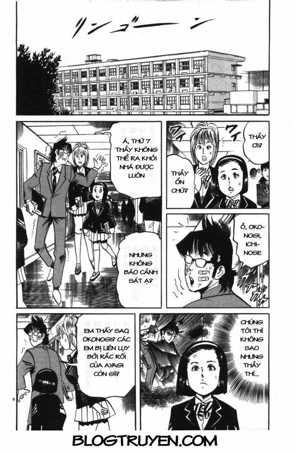 Jesus - Sajin Kouro Chapter 12 trang 12