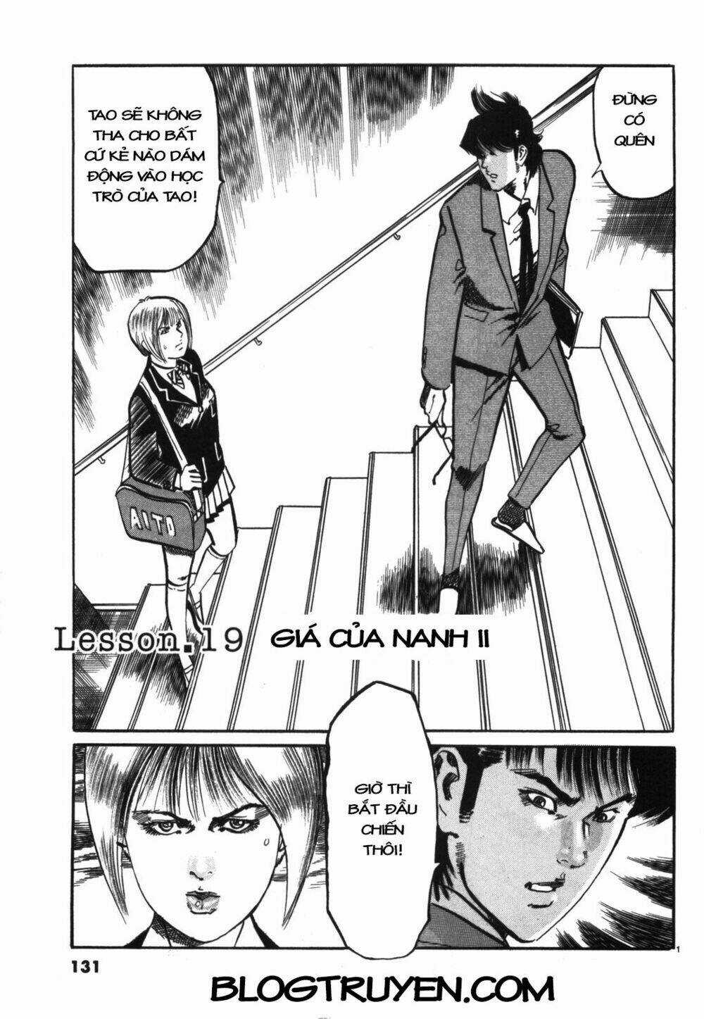 Jesus - Sajin Kouro Chapter 19 trang 1