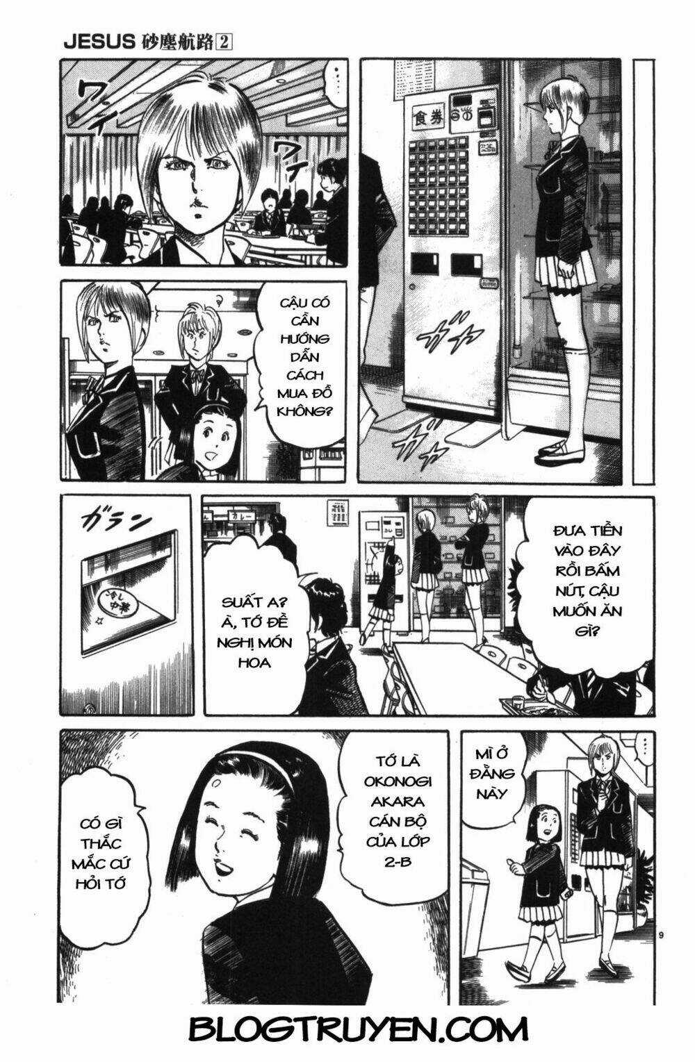 Jesus - Sajin Kouro Chapter 19 trang 9