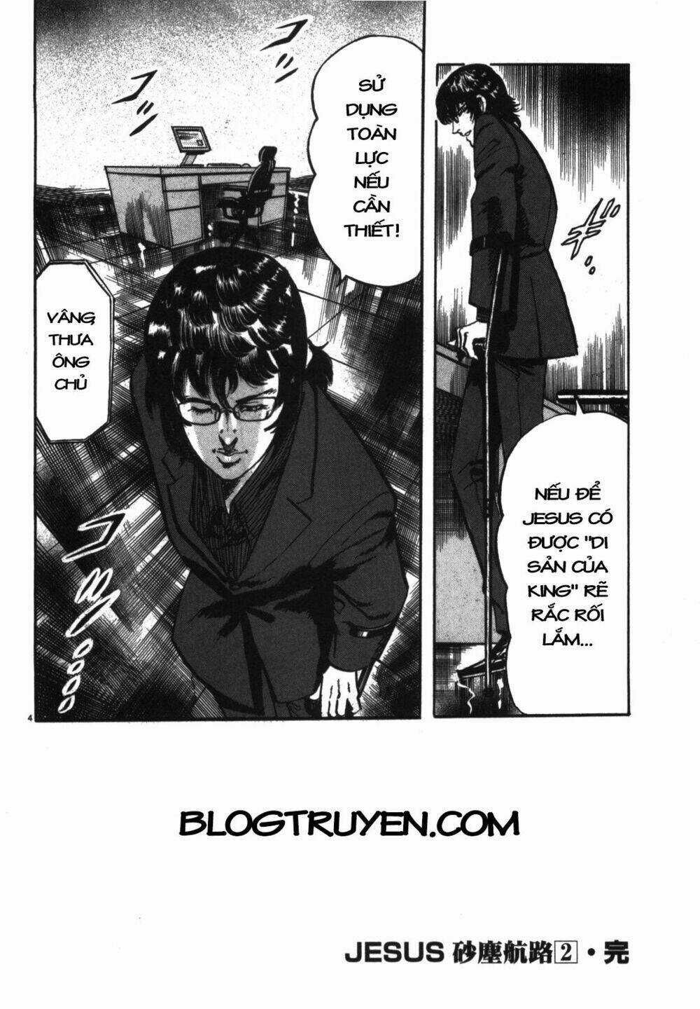 Jesus - Sajin Kouro Chapter 22.5 trang 4
