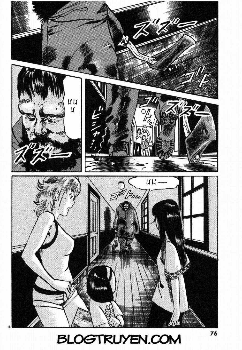Jesus - Sajin Kouro Chapter 26 trang 18