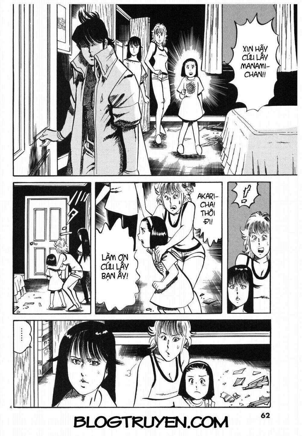 Jesus - Sajin Kouro Chapter 26 trang 4