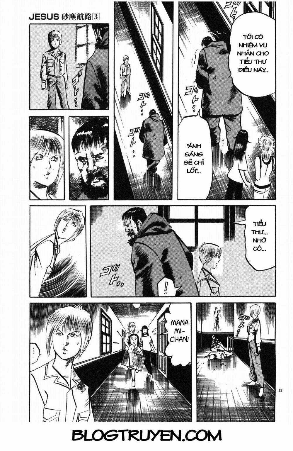 Jesus - Sajin Kouro Chapter 27 trang 13