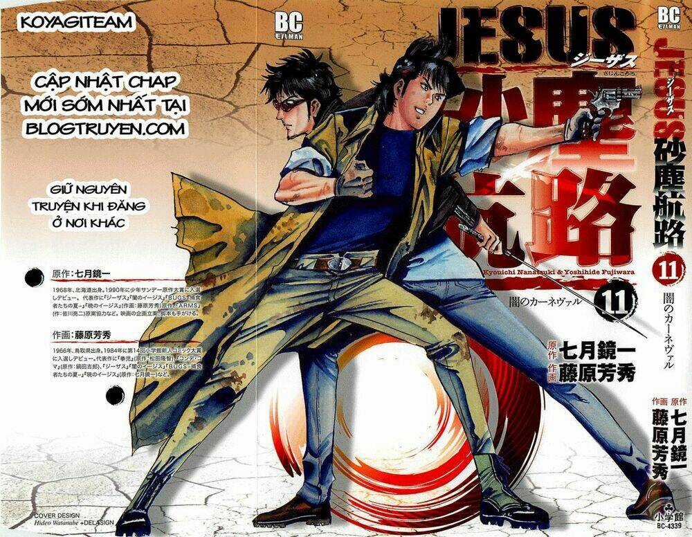 Jesus - Sajin Kouro Chapter 28 trang 20