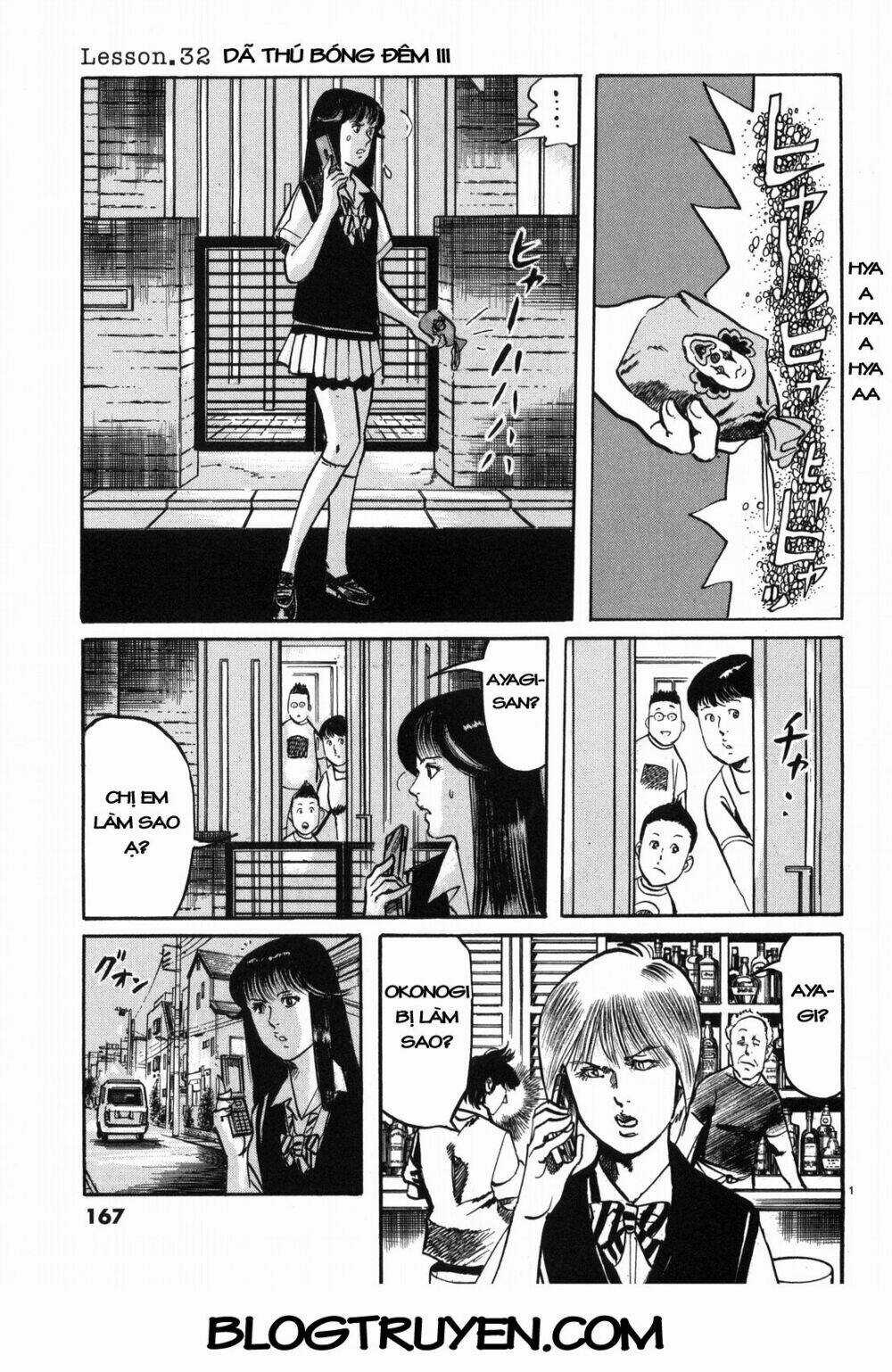 Jesus - Sajin Kouro Chapter 32 trang 1
