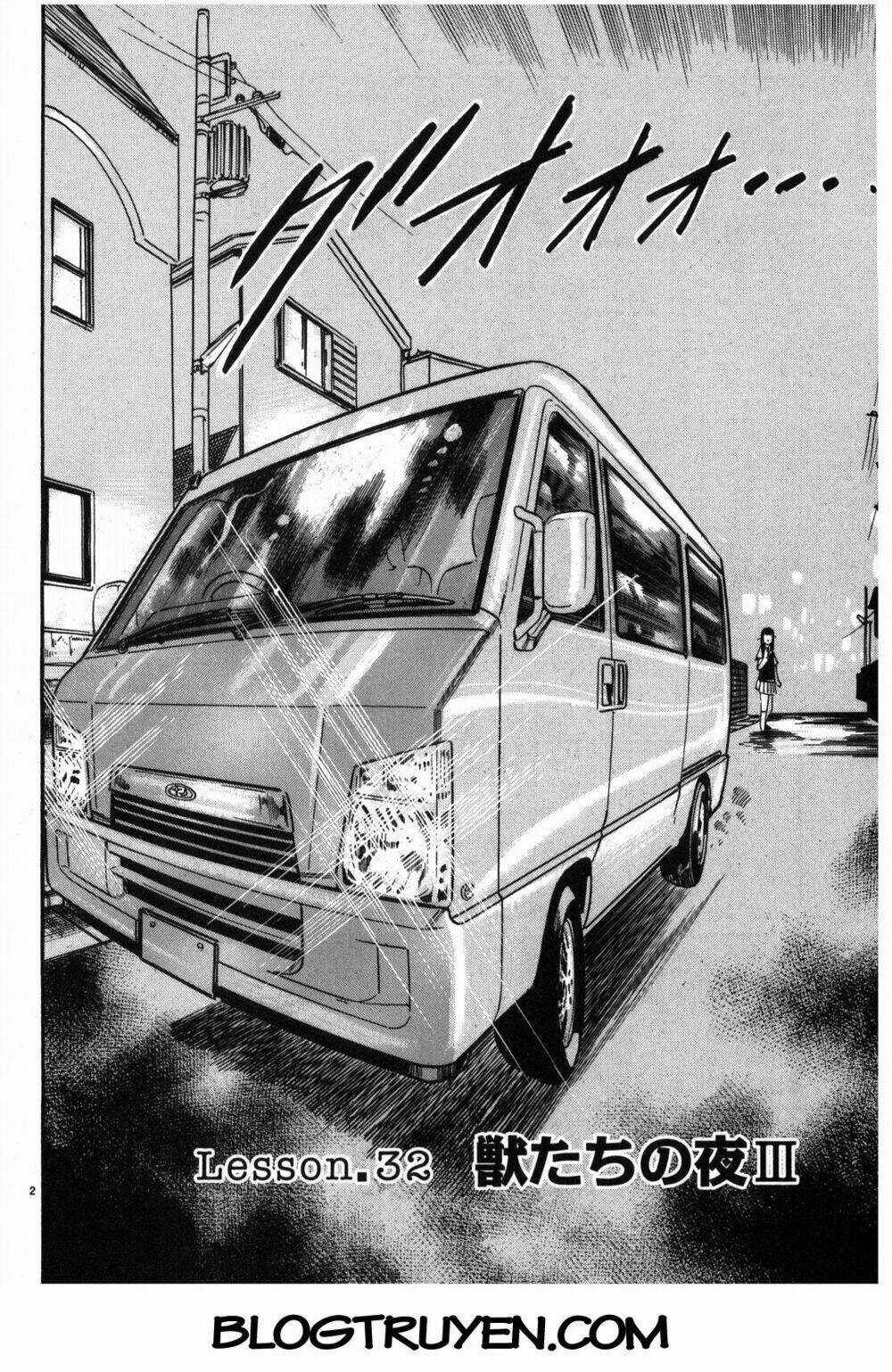 Jesus - Sajin Kouro Chapter 32 trang 2