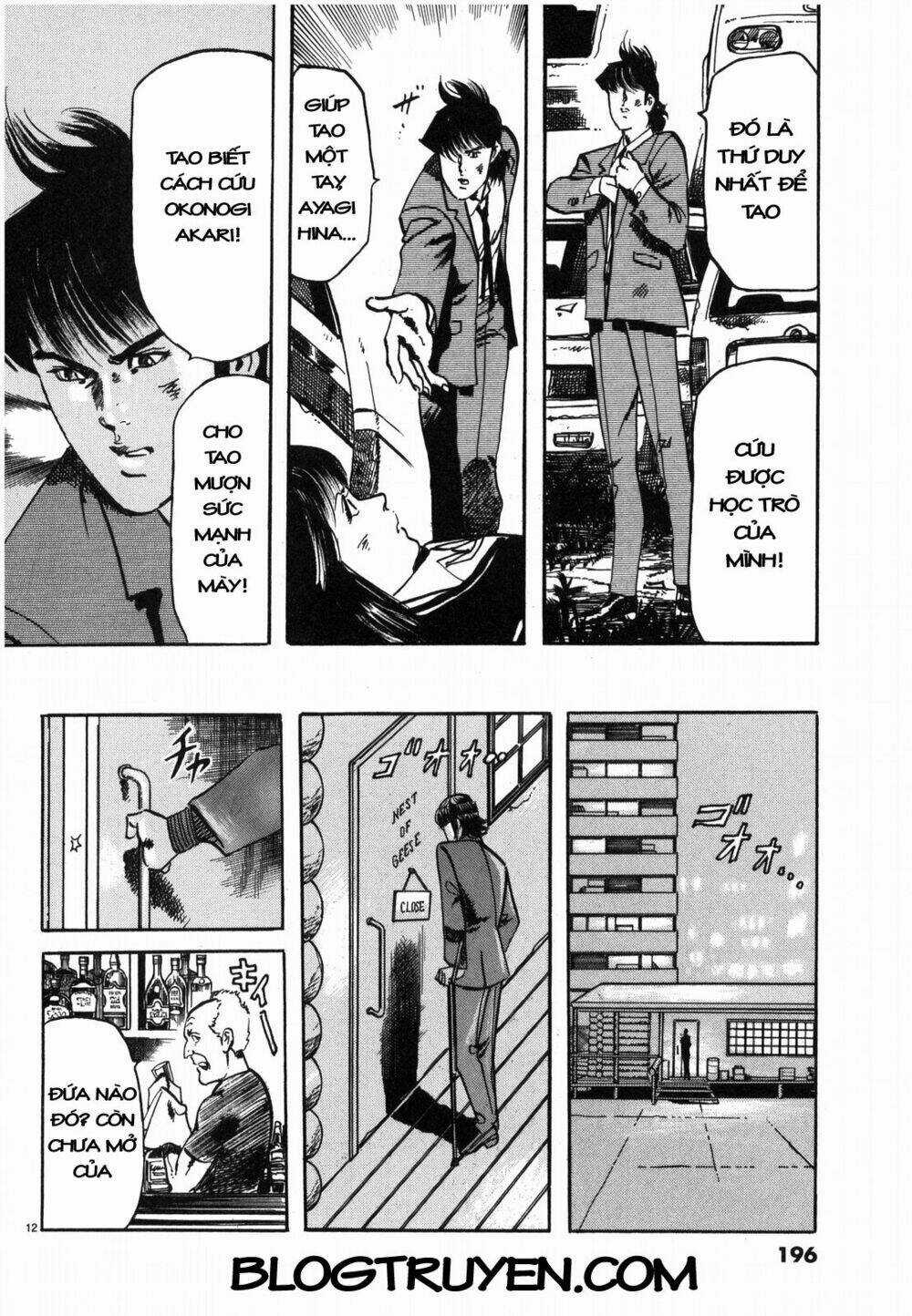 Jesus - Sajin Kouro Chapter 33 trang 12