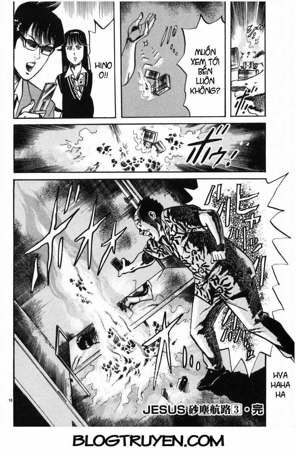 Jesus - Sajin Kouro Chapter 33 trang 18