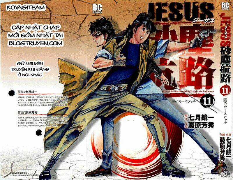 Jesus - Sajin Kouro Chapter 38 trang 20