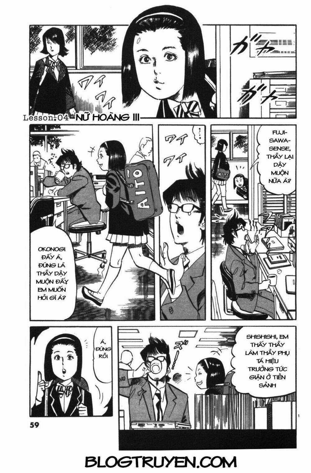 Jesus - Sajin Kouro Chapter 4 trang 1