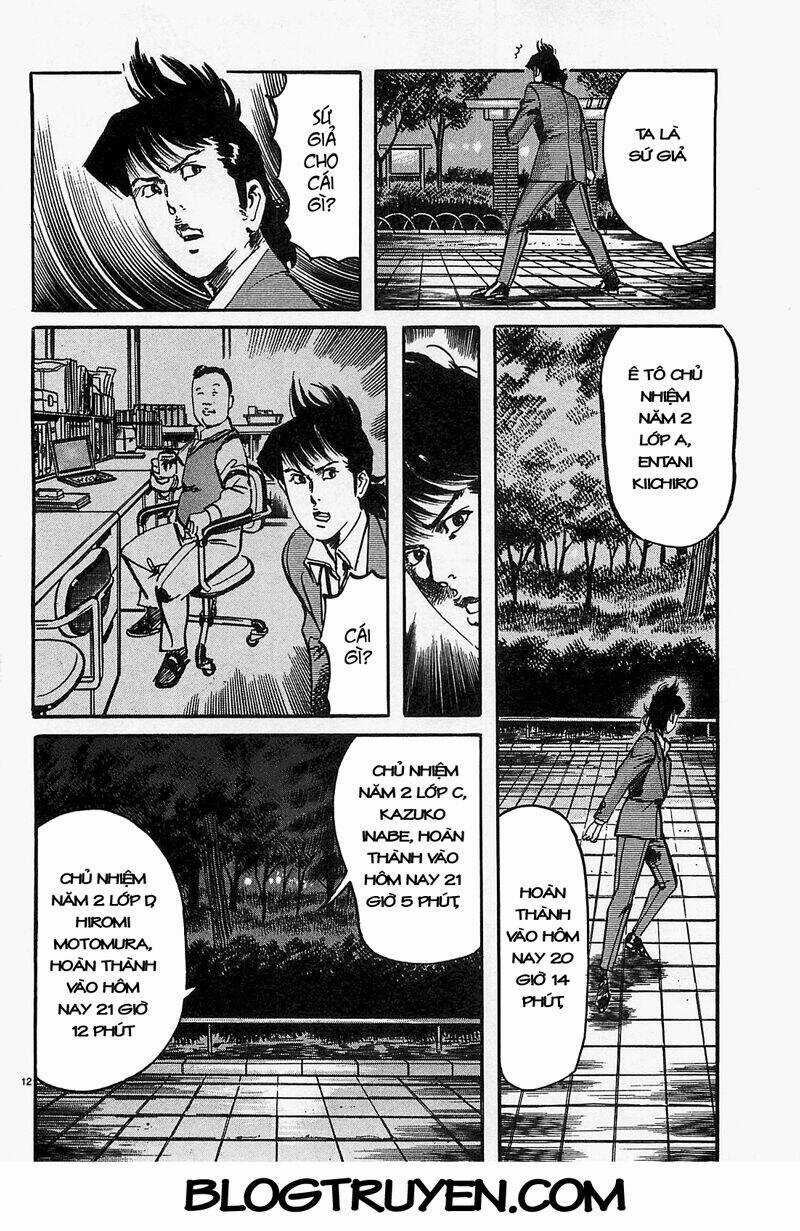 Jesus - Sajin Kouro Chapter 53 trang 12