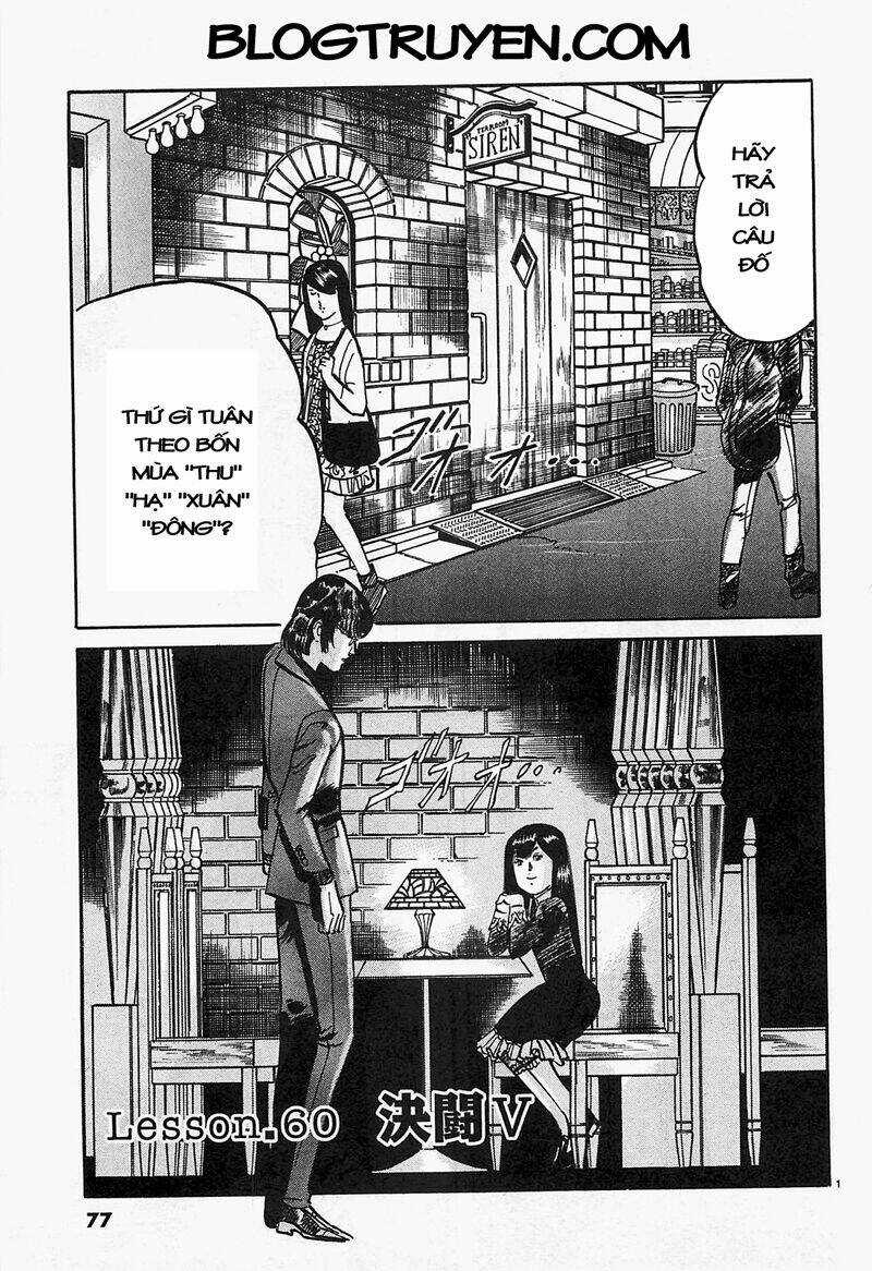 Jesus - Sajin Kouro Chapter 60 trang 1