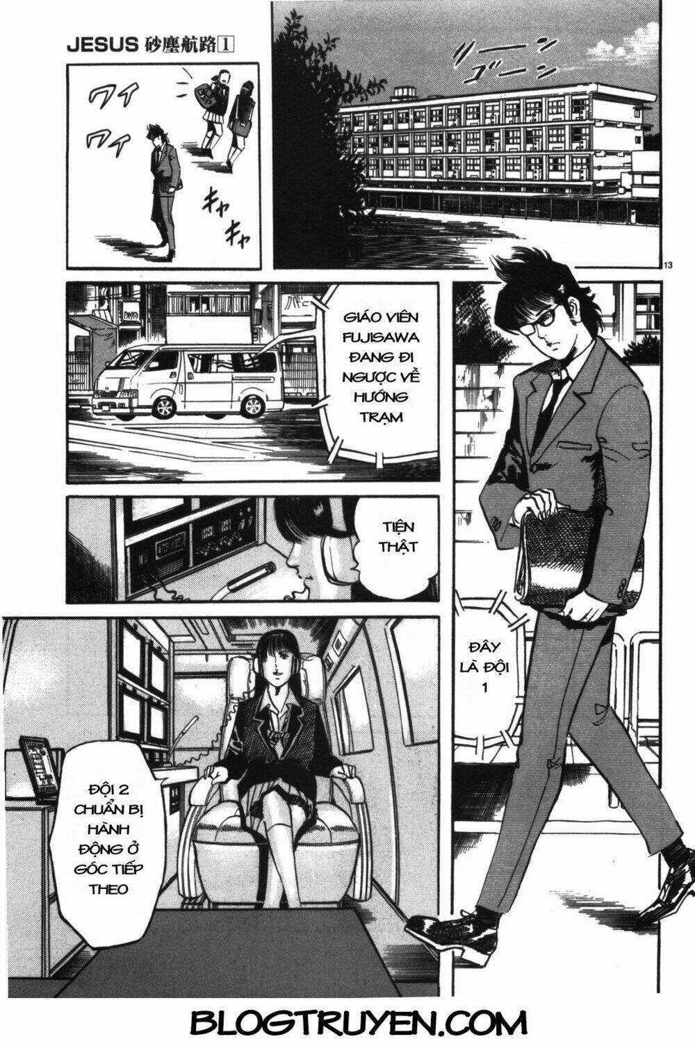 Jesus - Sajin Kouro Chapter 7 trang 13