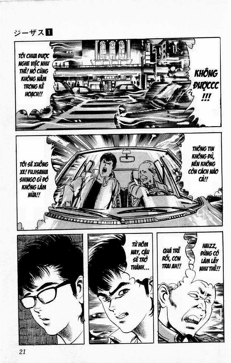 Jesus Chapter 1 trang 17