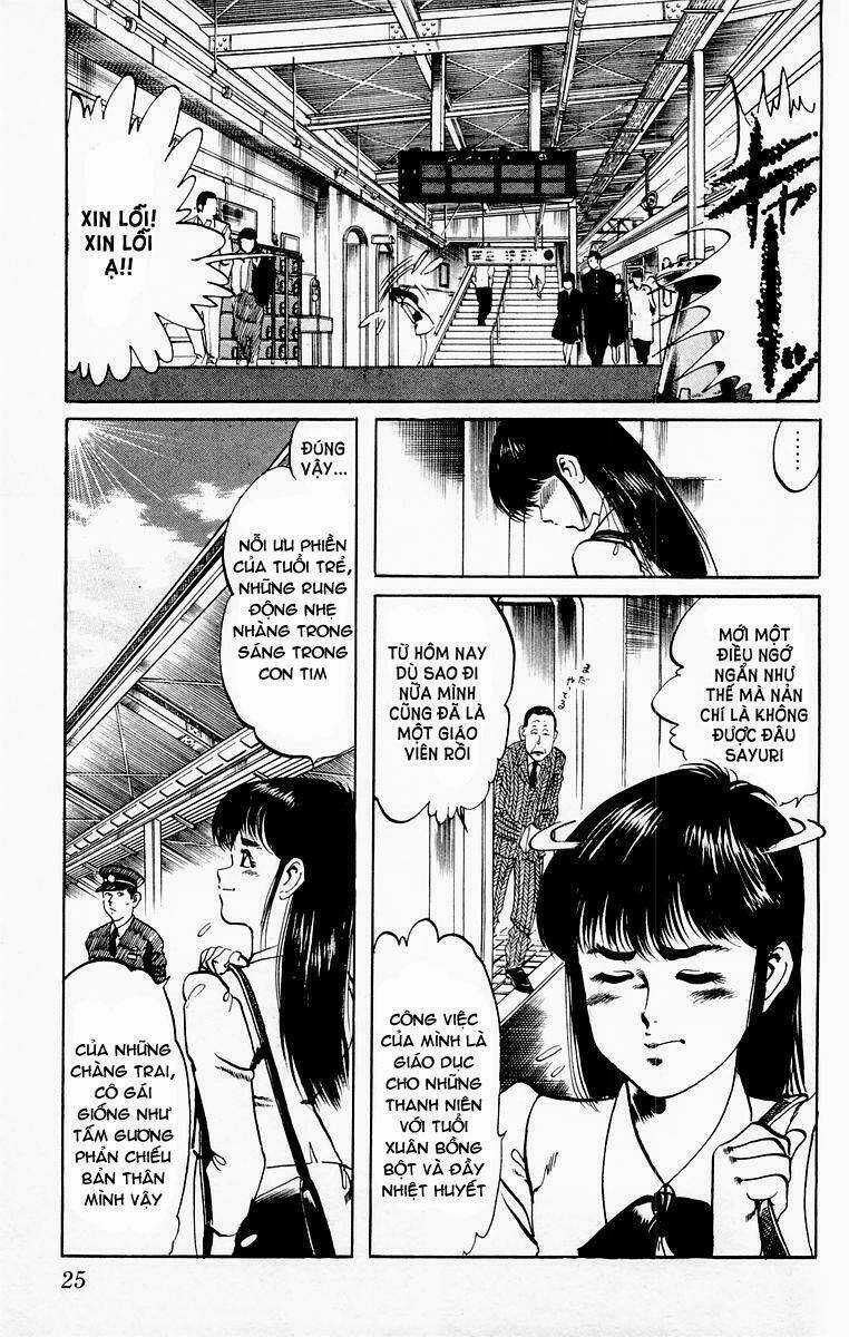 Jesus Chapter 1 trang 21