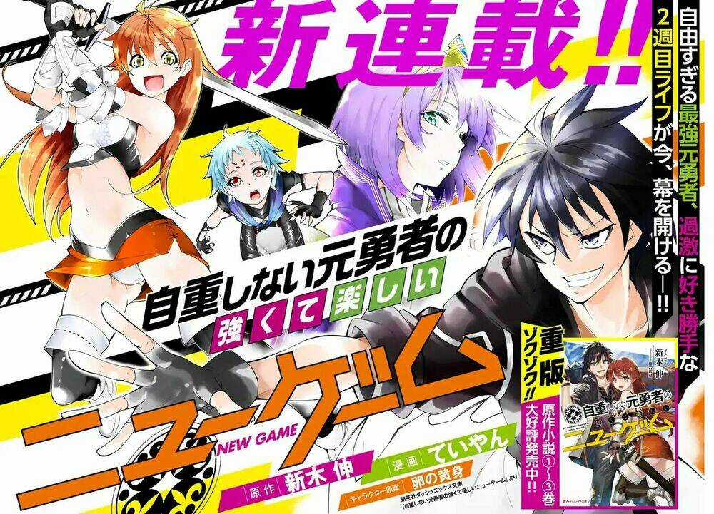 Jichou Shinai Motoyuusha No Tsuyokute Tanoshii New Game Chapter 1 trang 4