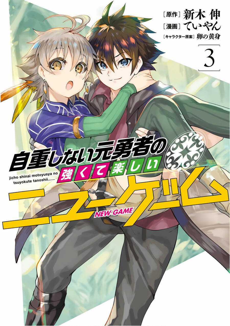 Jichou Shinai Motoyuusha No Tsuyokute Tanoshii New Game Chapter 23 trang 2