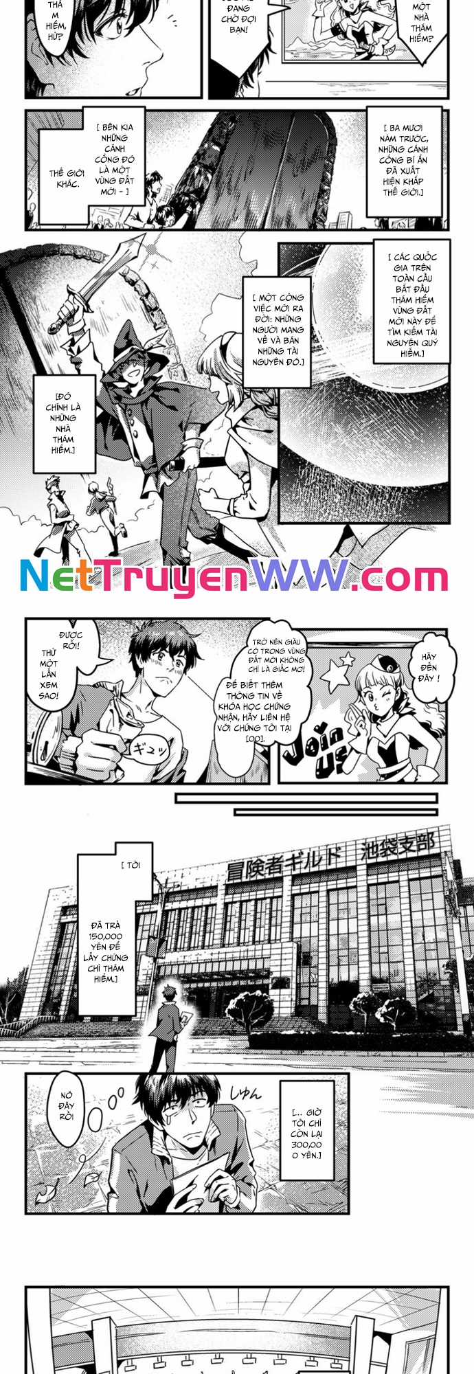 Jigoku no Sata mo Ougon Shidai Chapter 1 trang 2