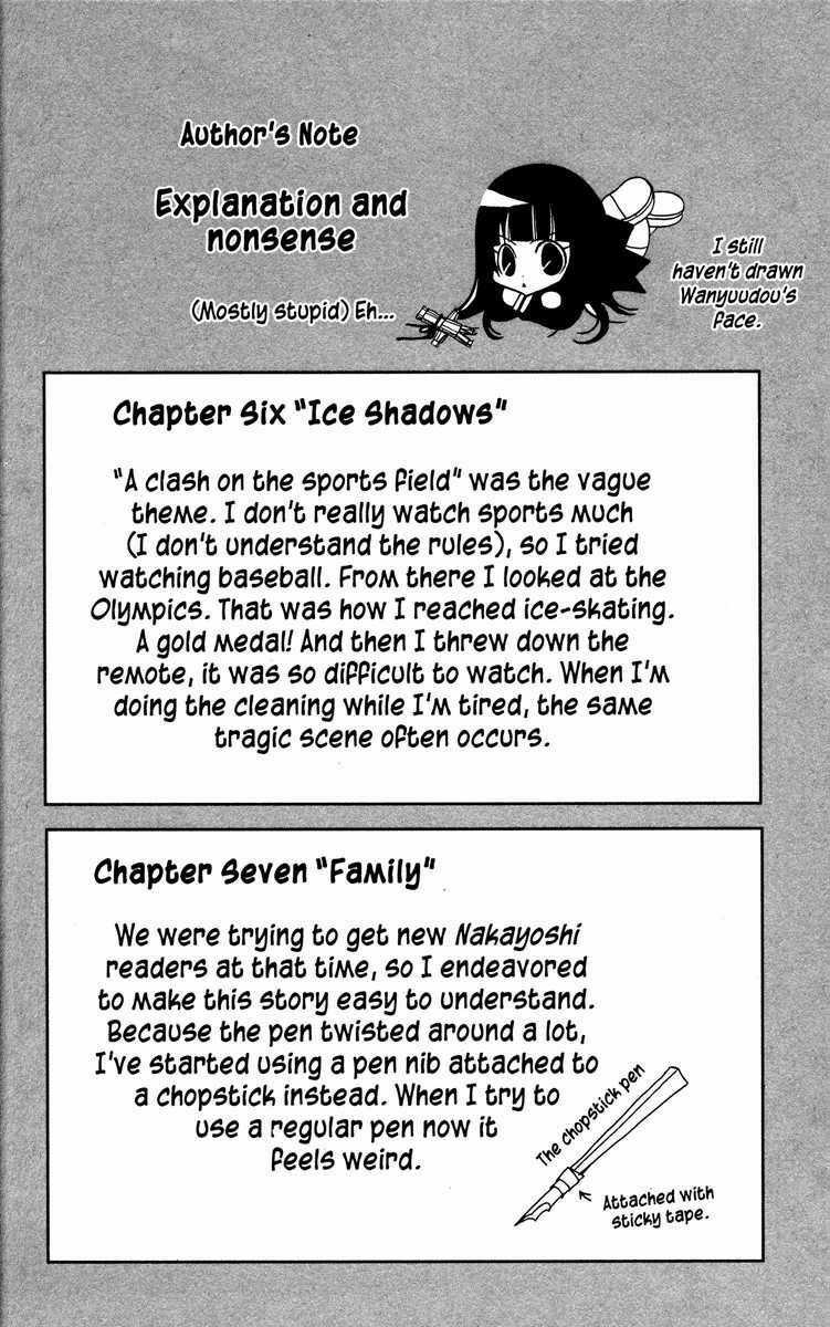 Jigoku Shoujo Chapter 7 trang 2