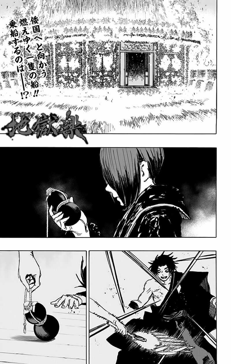 Jigokuraku Chapter 115 trang 2