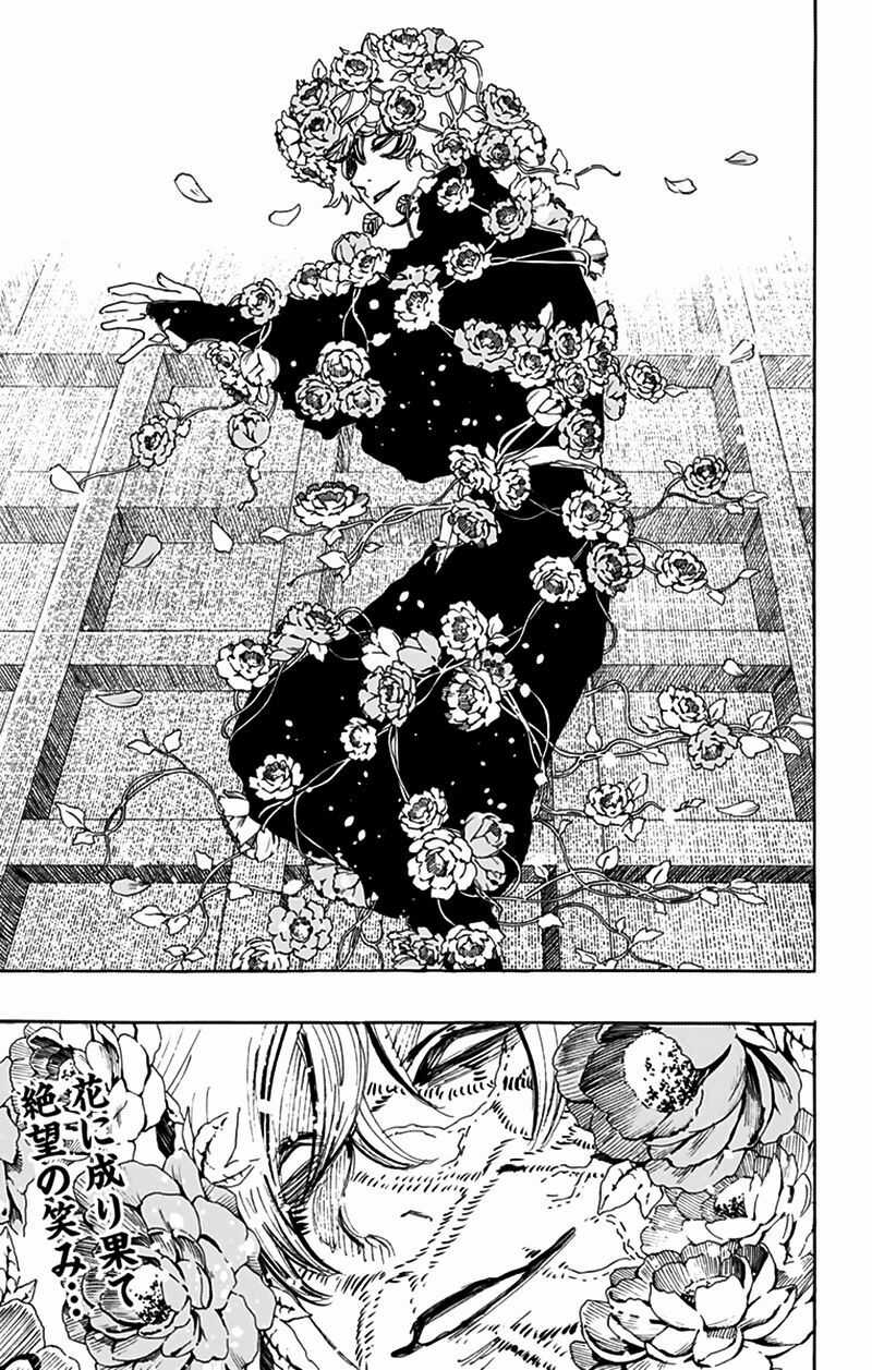 Jigokuraku Chapter 119 trang 20