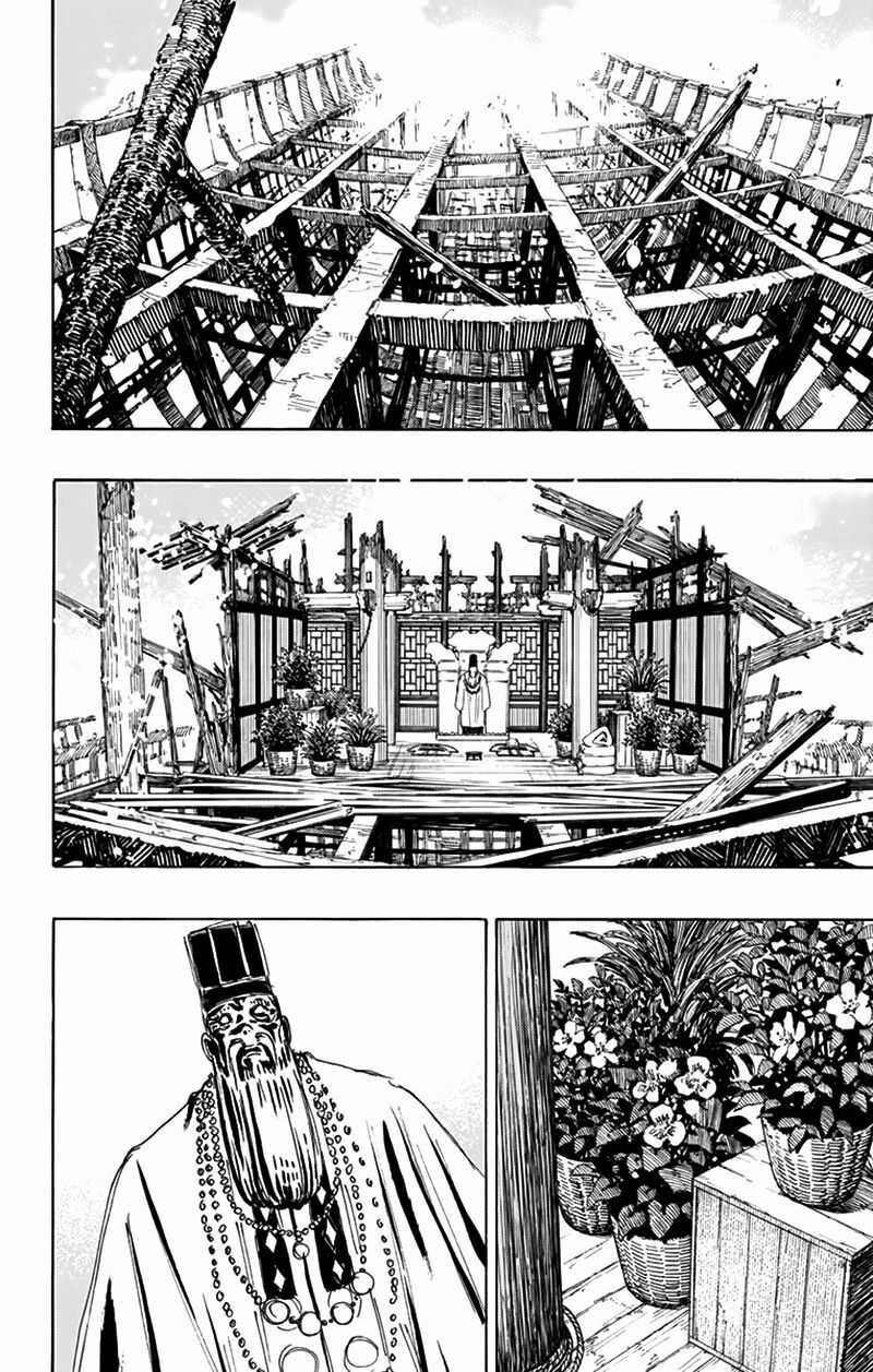 Jigokuraku Chapter 119 trang 9