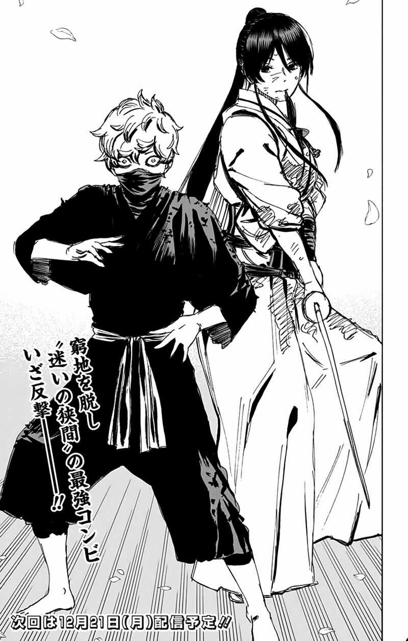 Jigokuraku Chapter 121 trang 20