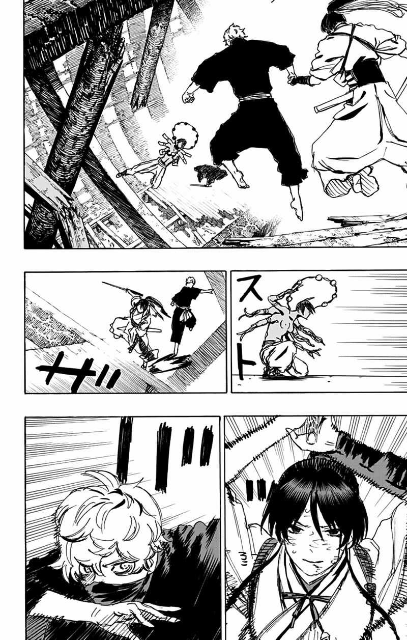 Jigokuraku Chapter 122 trang 7