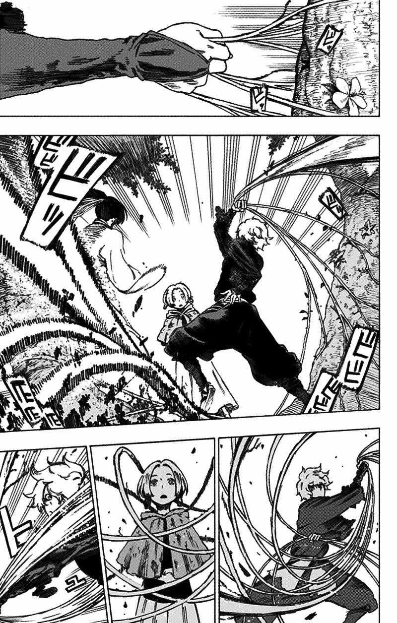 Jigokuraku Chapter 17 trang 14