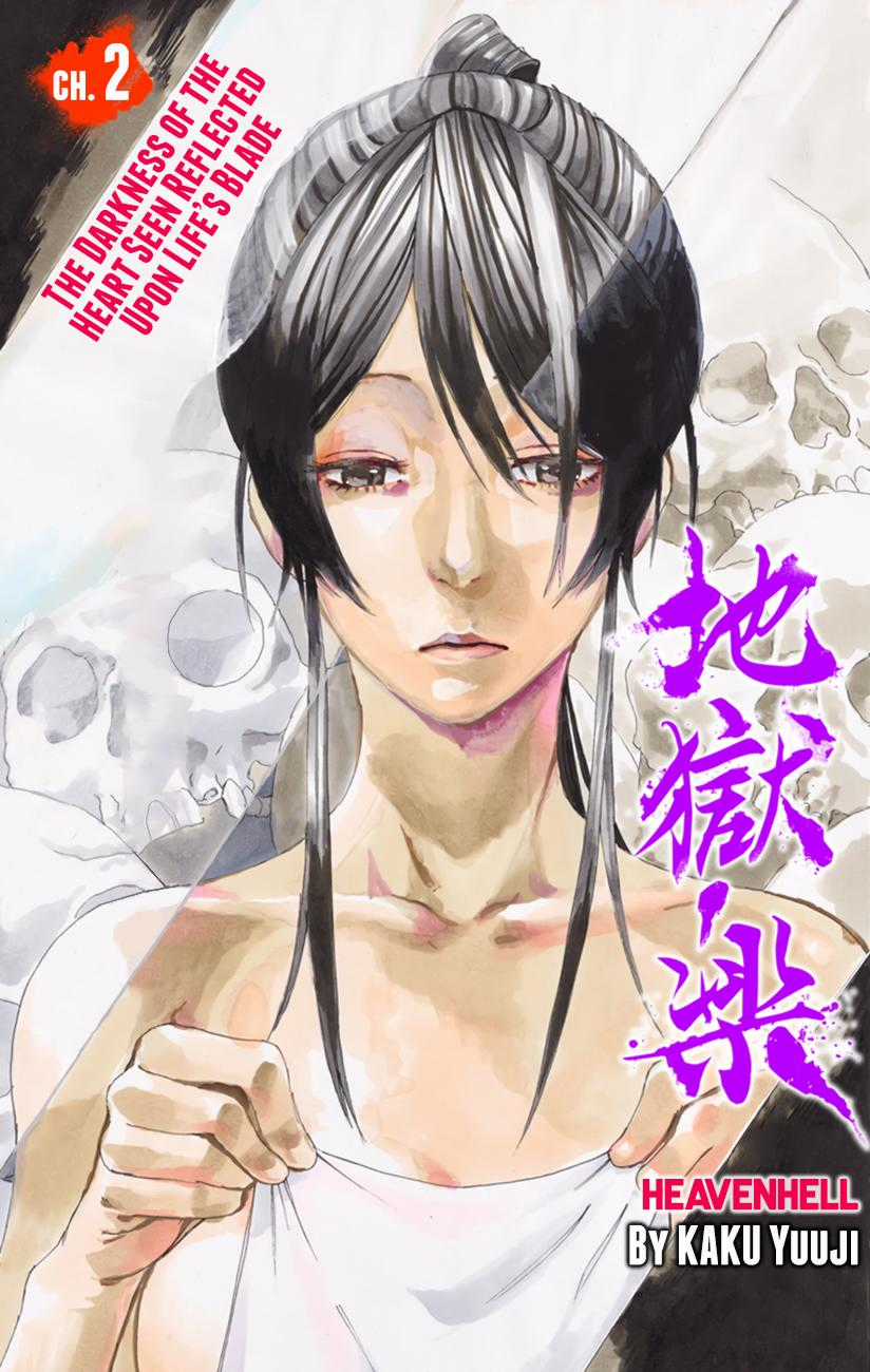 Jigokuraku Chapter 2 trang 4
