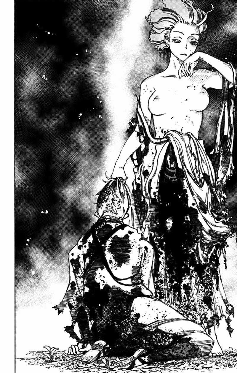 Jigokuraku Chapter 21 trang 13