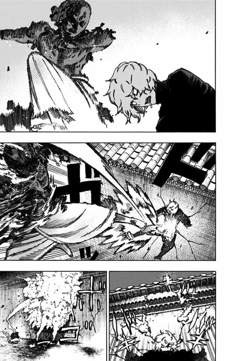 Jigokuraku Chapter 23 trang 20