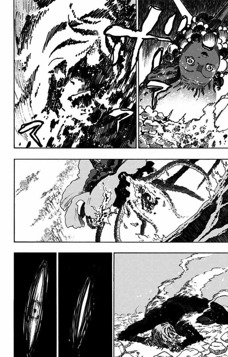 Jigokuraku Chapter 25 trang 17