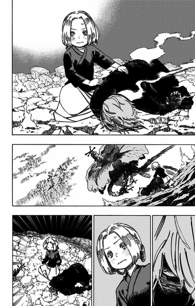 Jigokuraku Chapter 25 trang 19