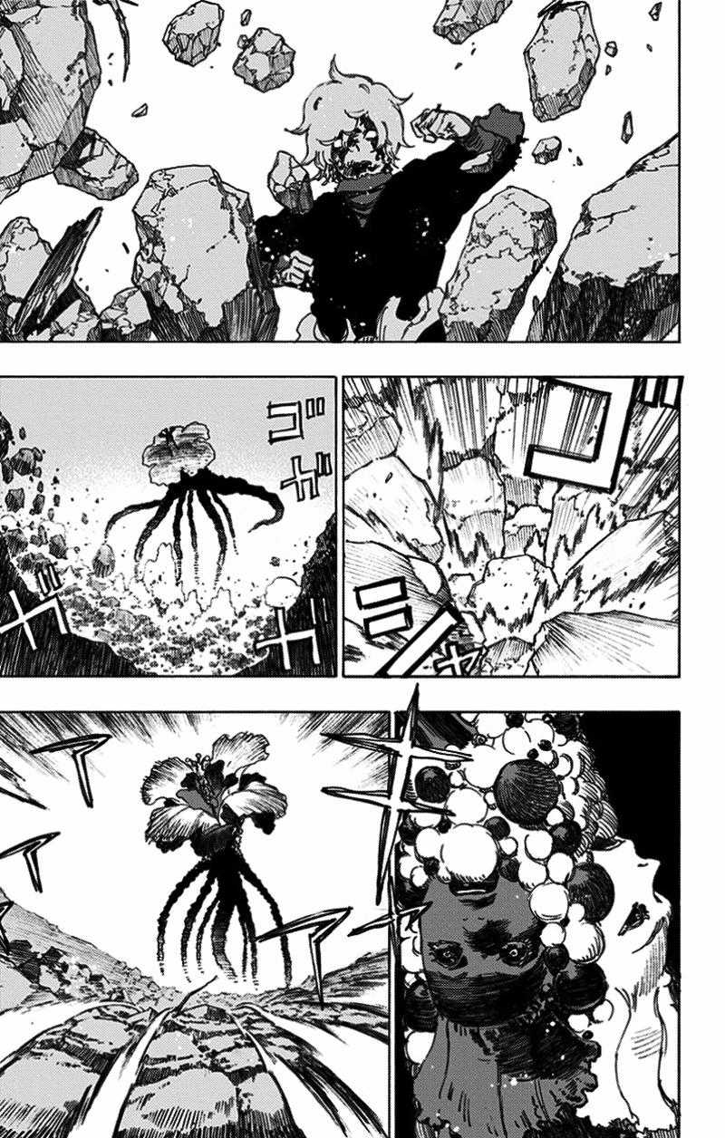 Jigokuraku Chapter 25 trang 4