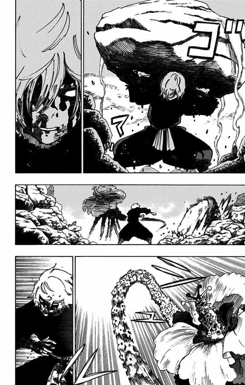 Jigokuraku Chapter 25 trang 5