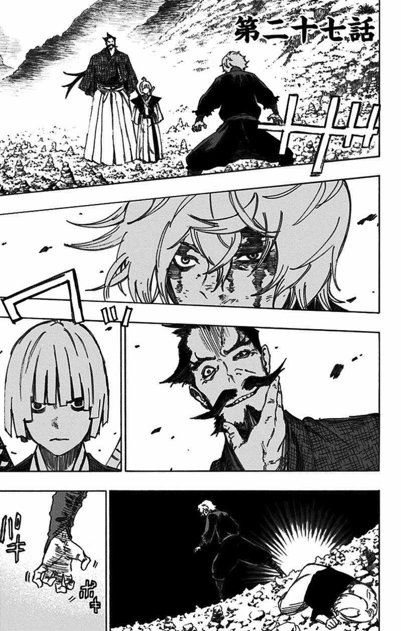 Jigokuraku Chapter 27 trang 2