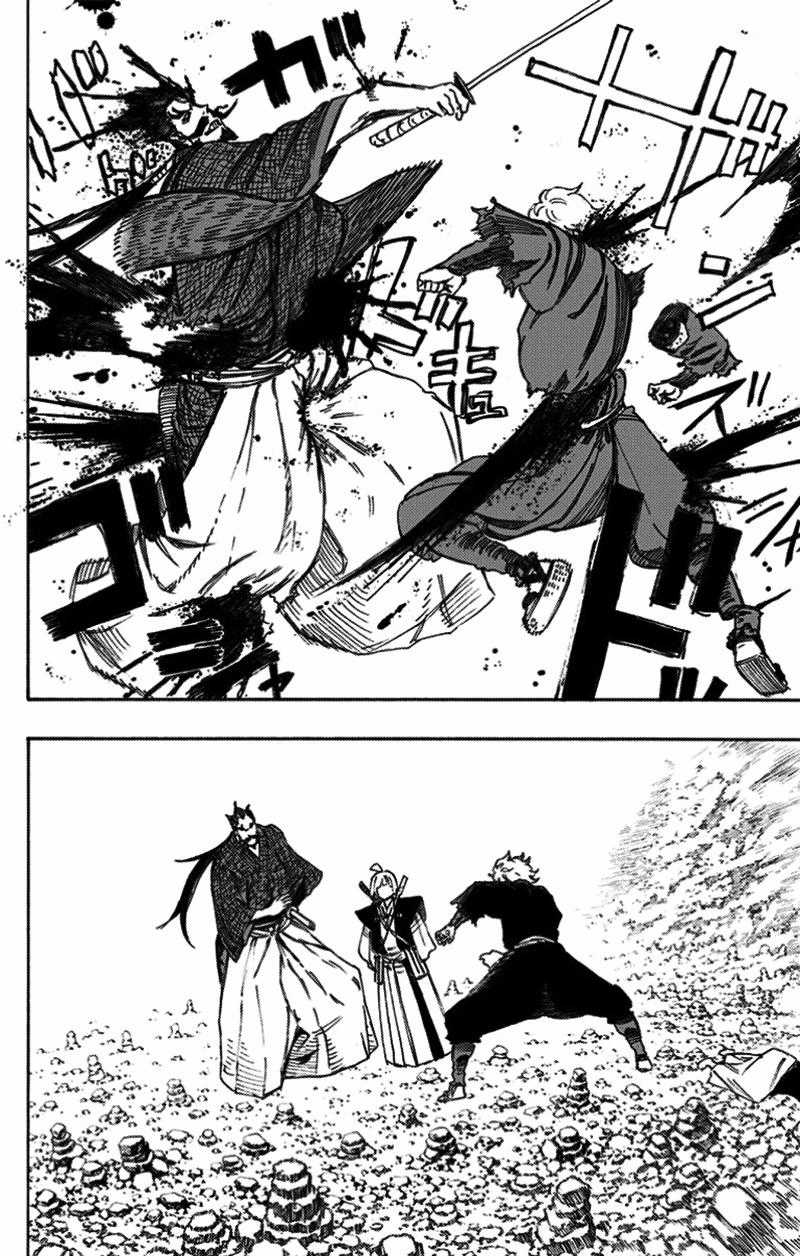 Jigokuraku Chapter 27 trang 7