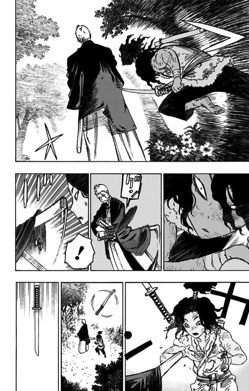 Jigokuraku Chapter 29 trang 5